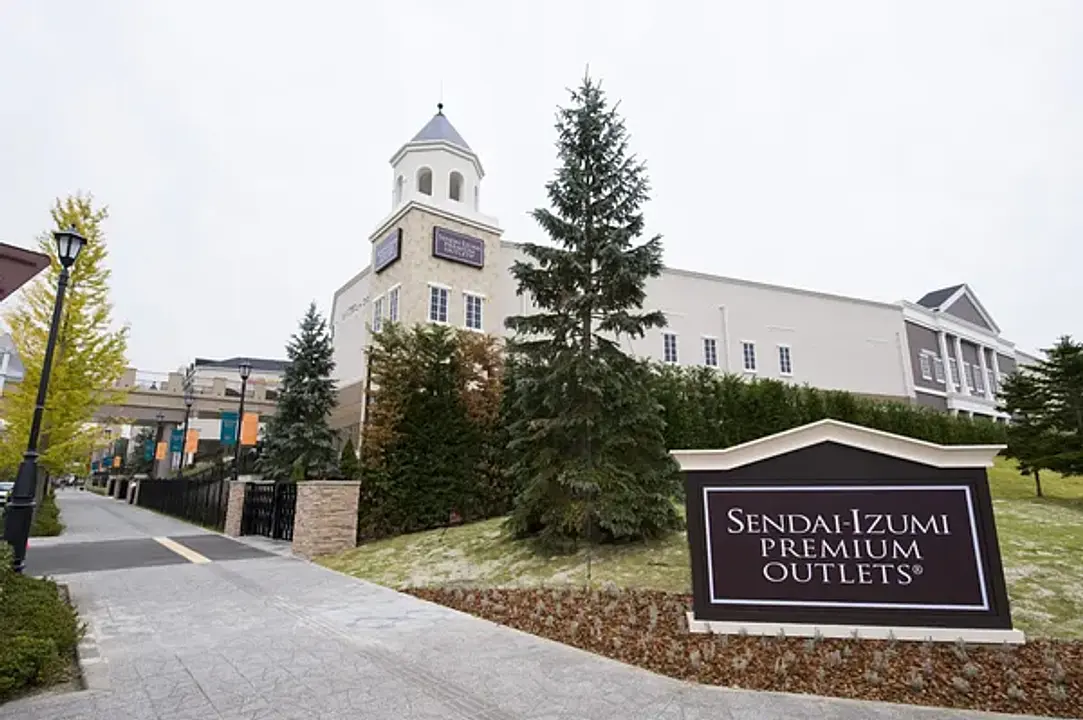 仙台泉プレミアム・アウトレット