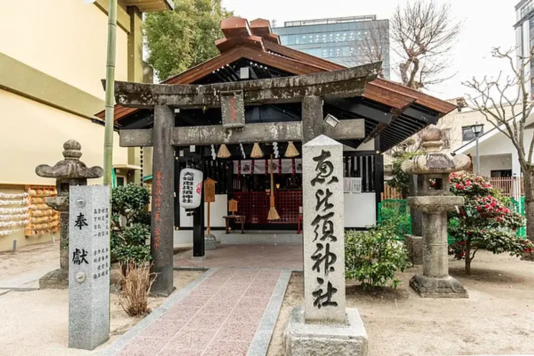 夫婦恵比須神社
