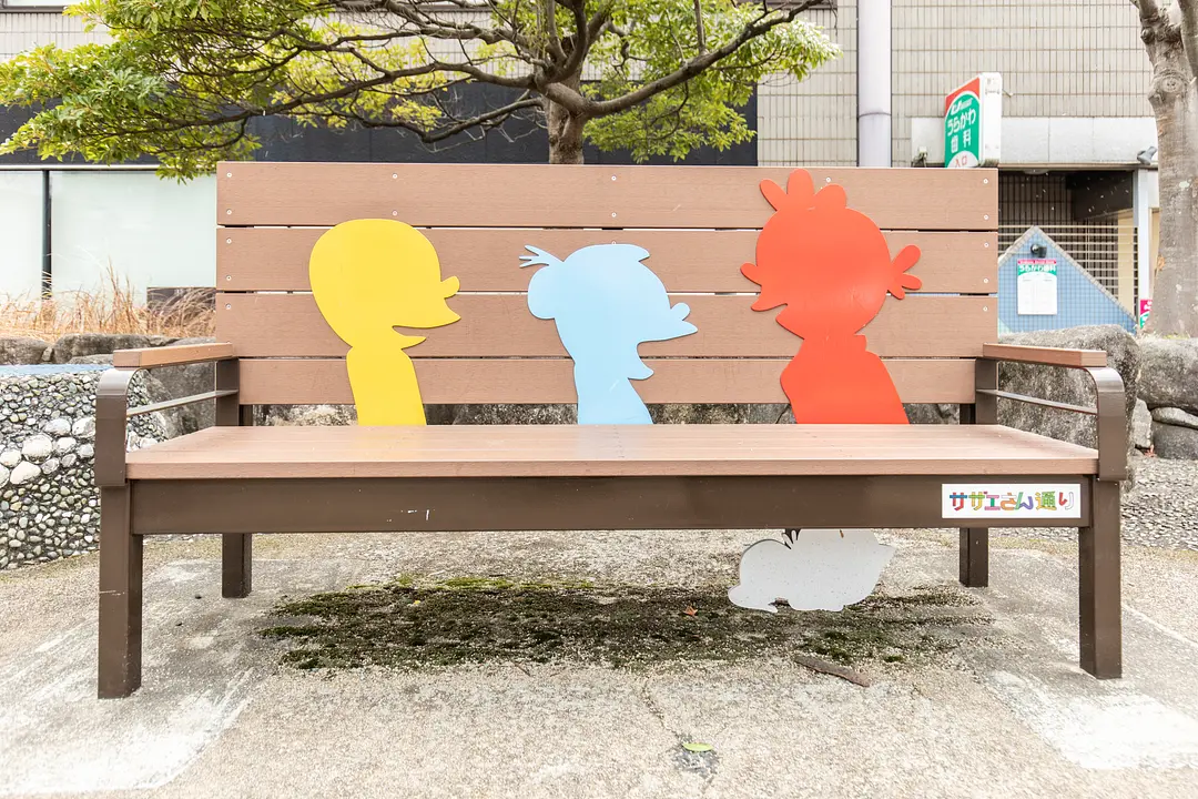 サザエさん通り